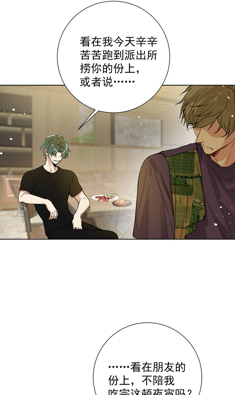 第58话30