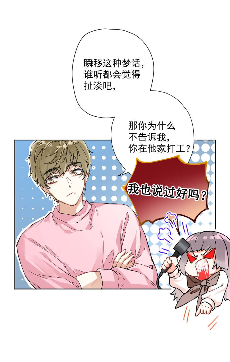 第13话15