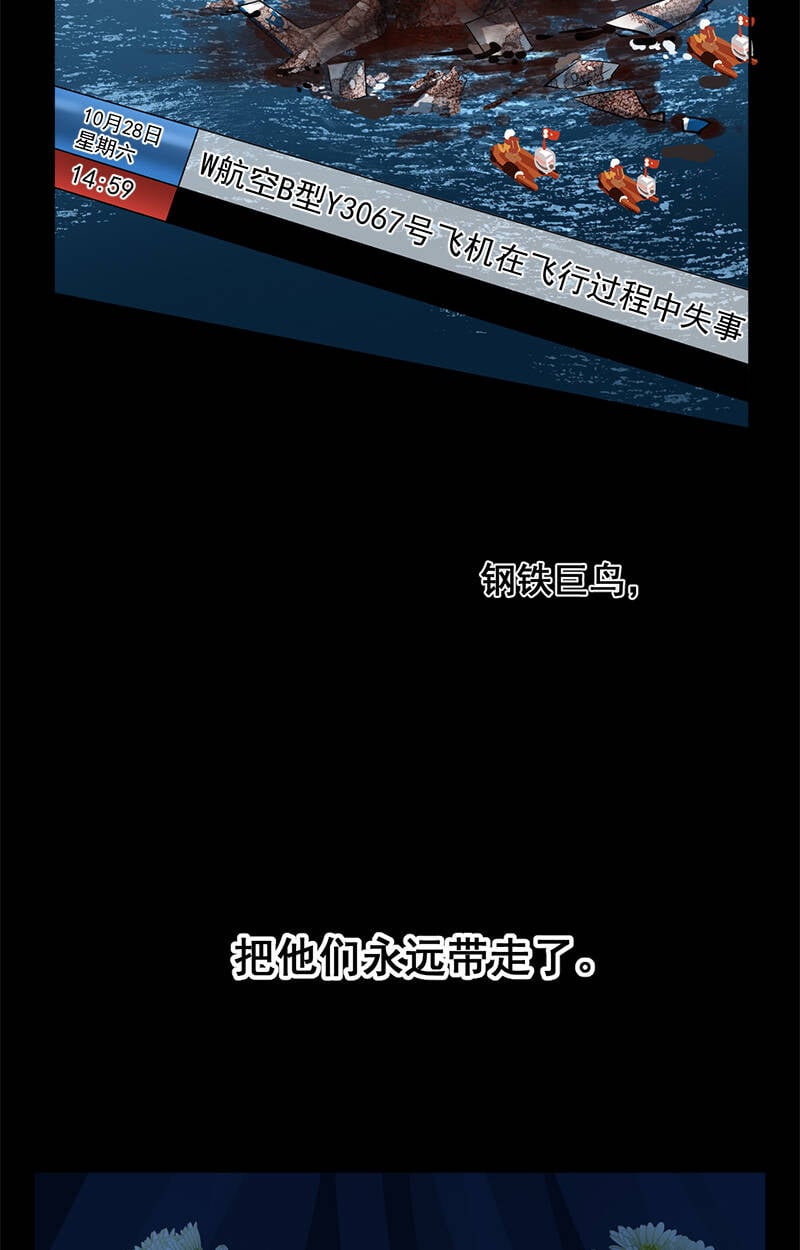 第5话26