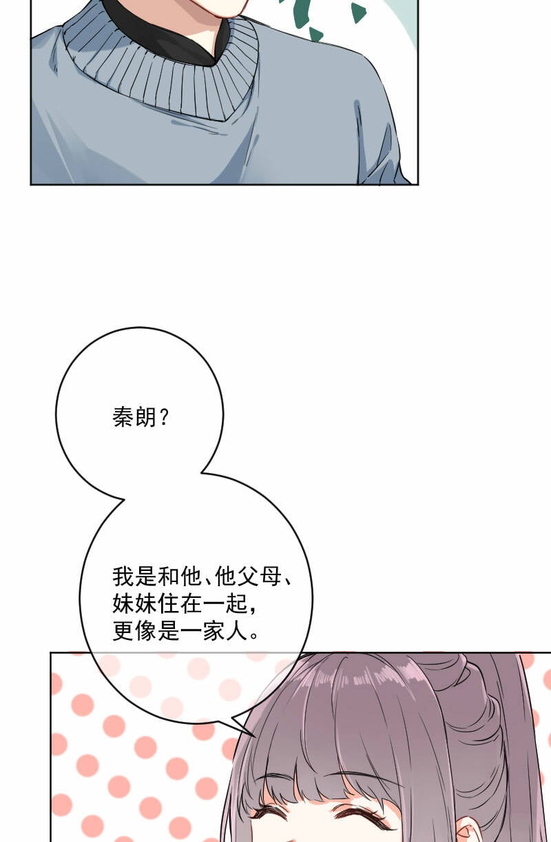 第16话41