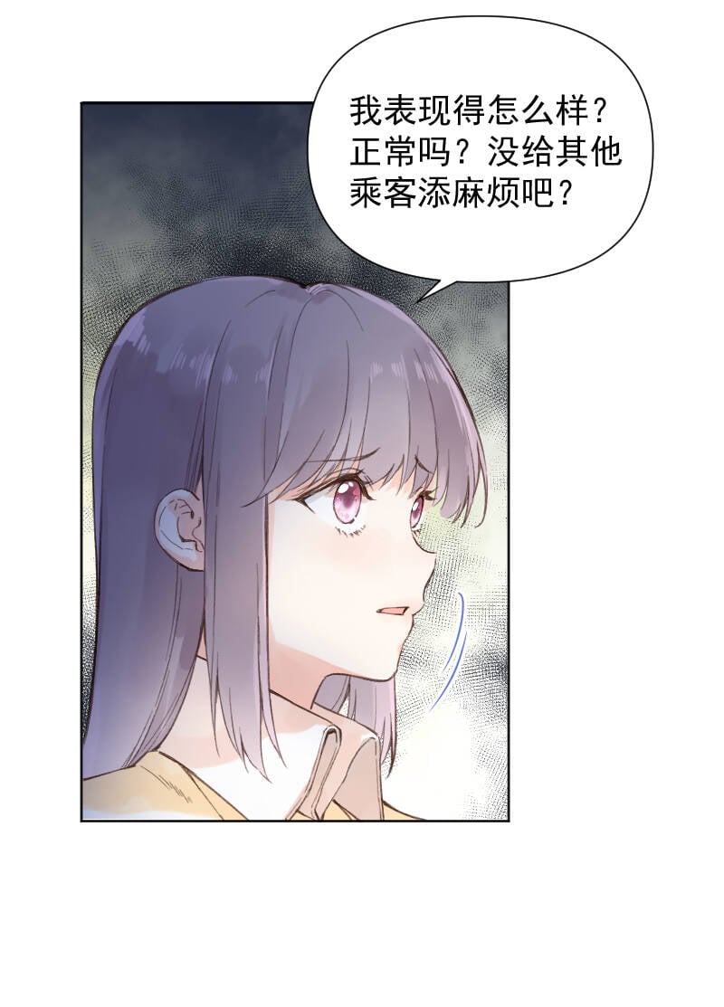 第74话6