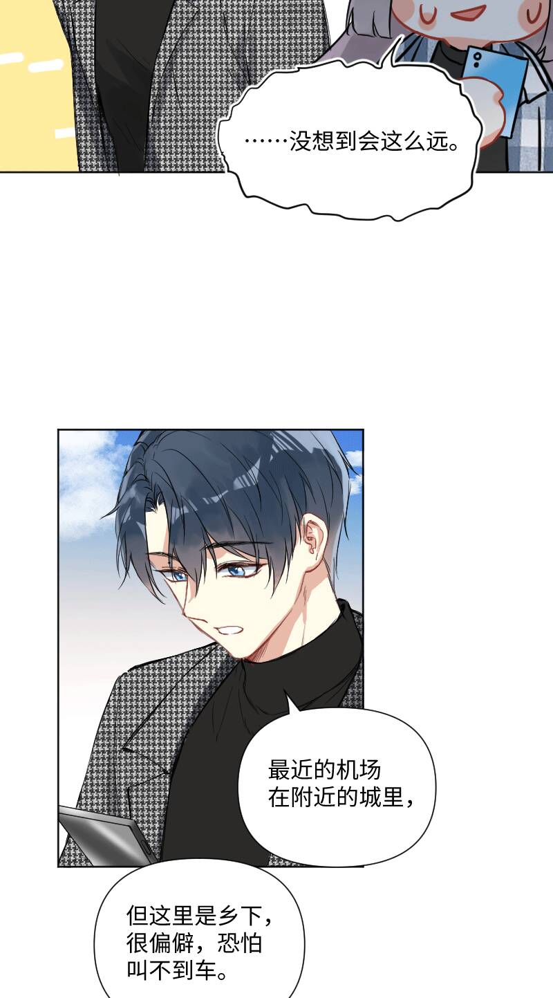 第29话33