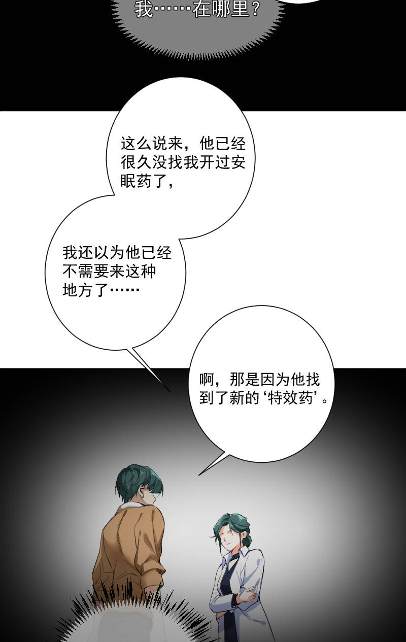 第65话3