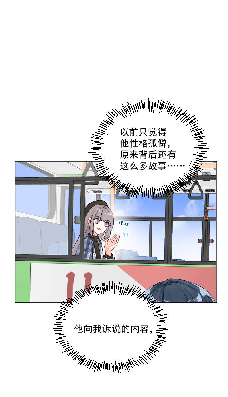第32话21