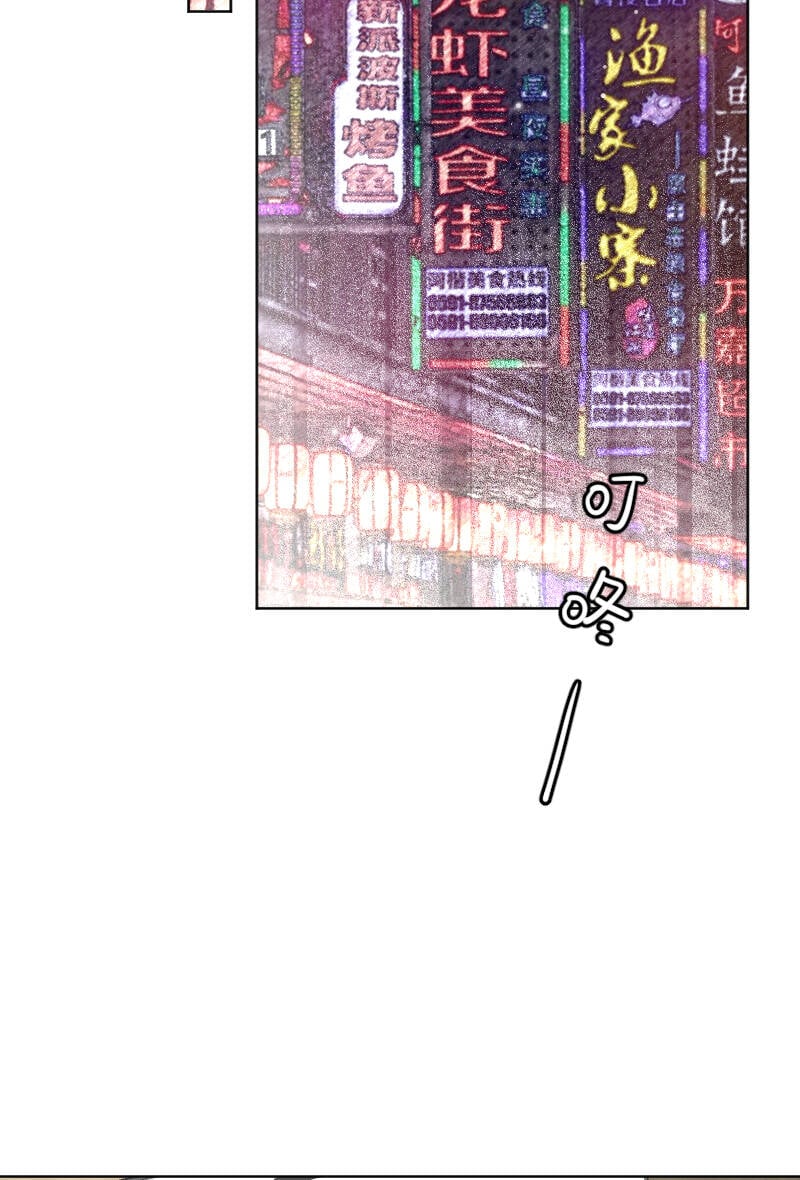 第58话3