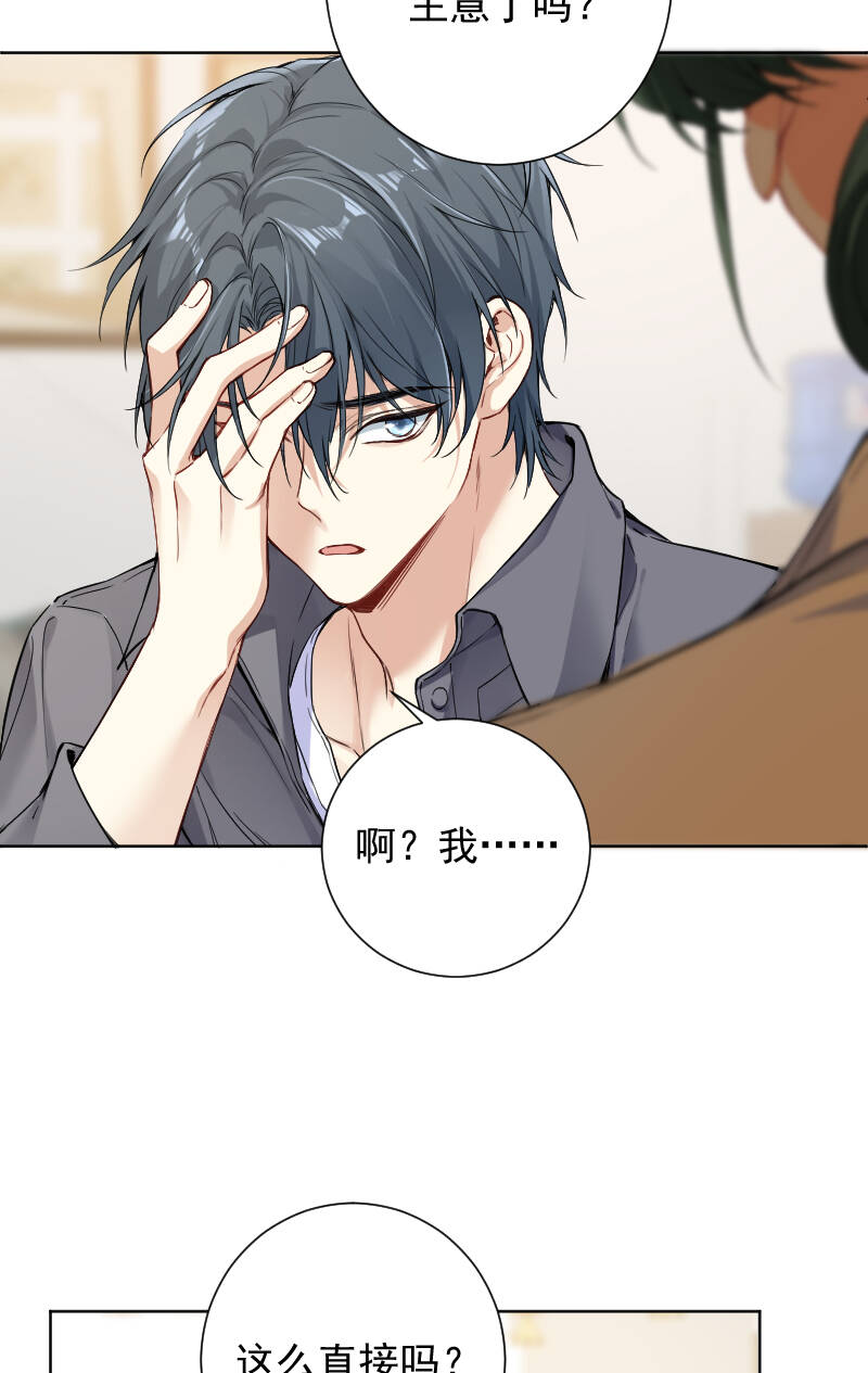 第65话9