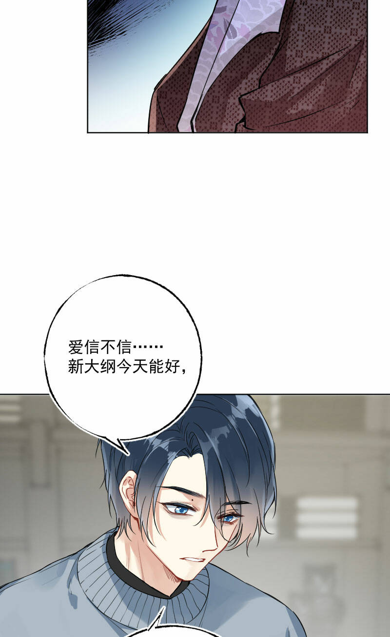 第14话29