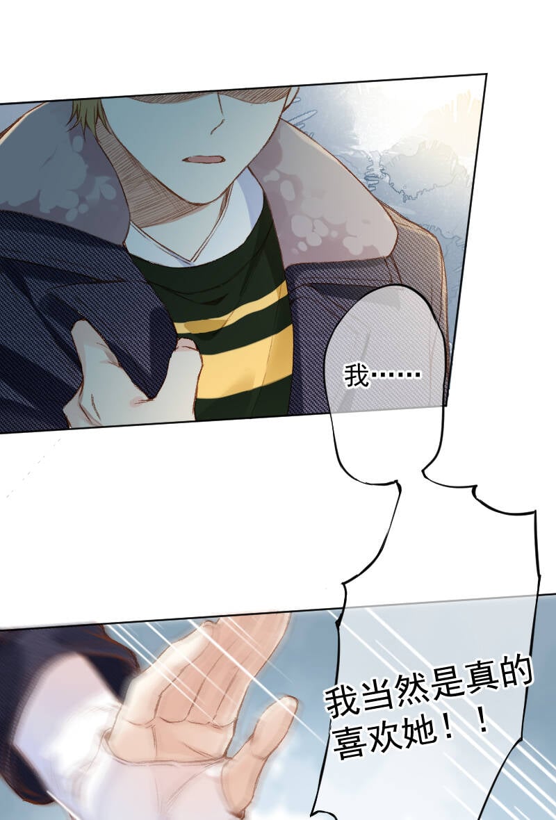 第66话27
