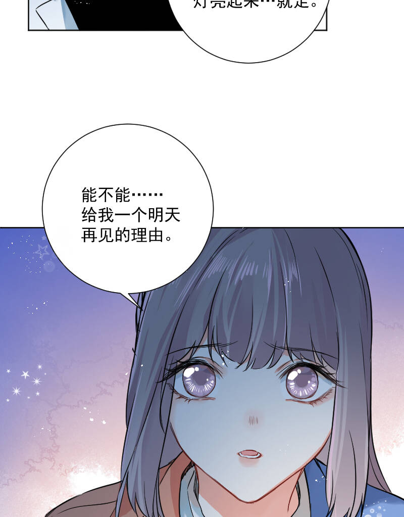 第39话45
