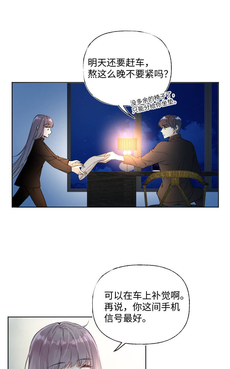 第30话21