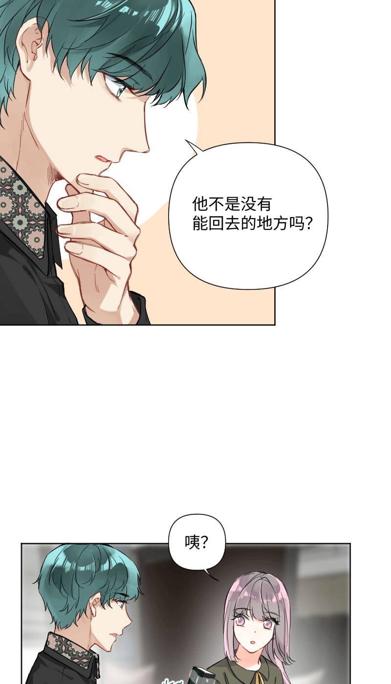 第28话13