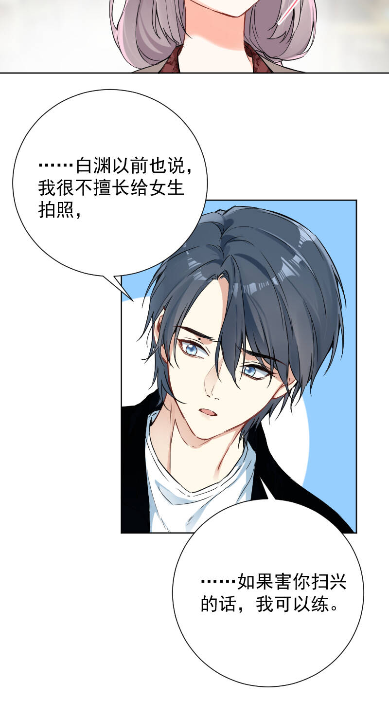 第49话23