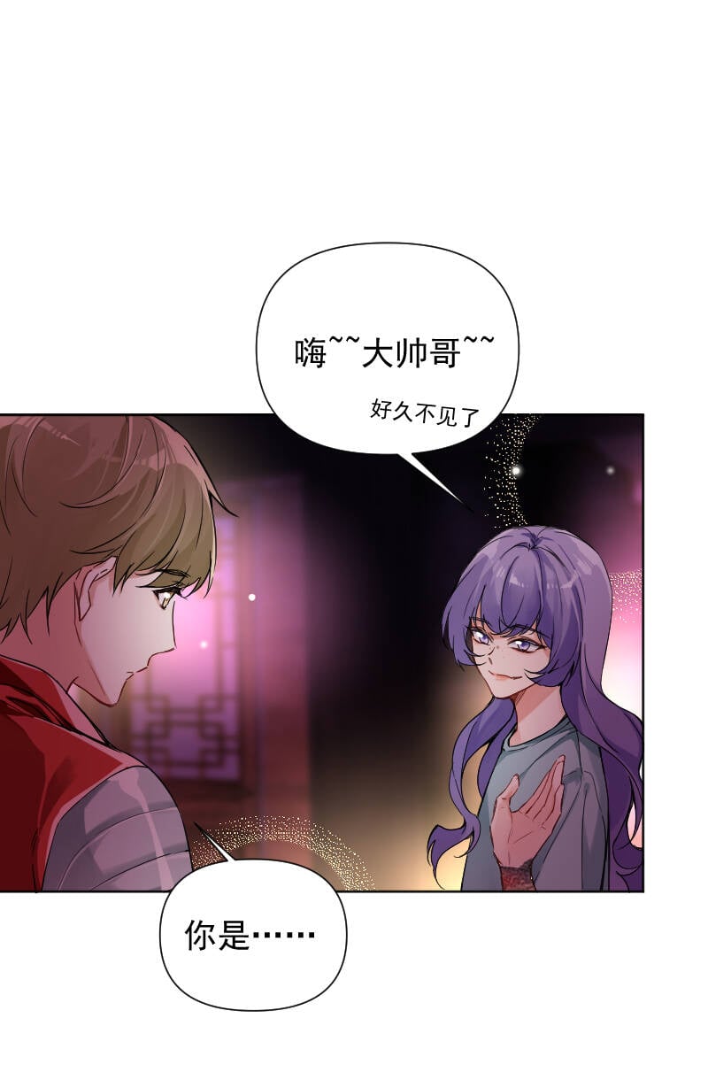第61话31