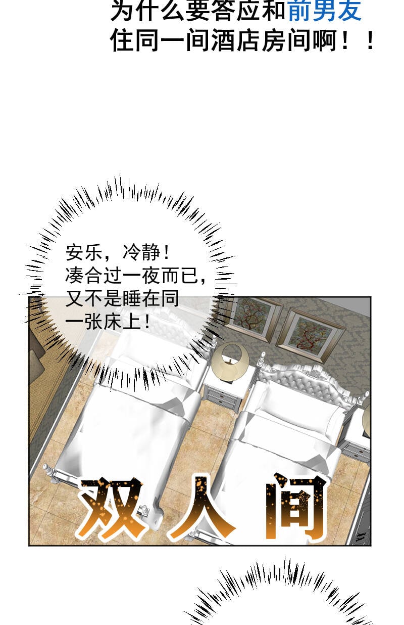 第74话29