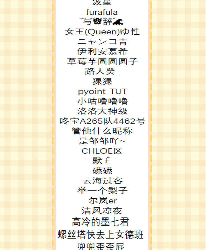 第36话49