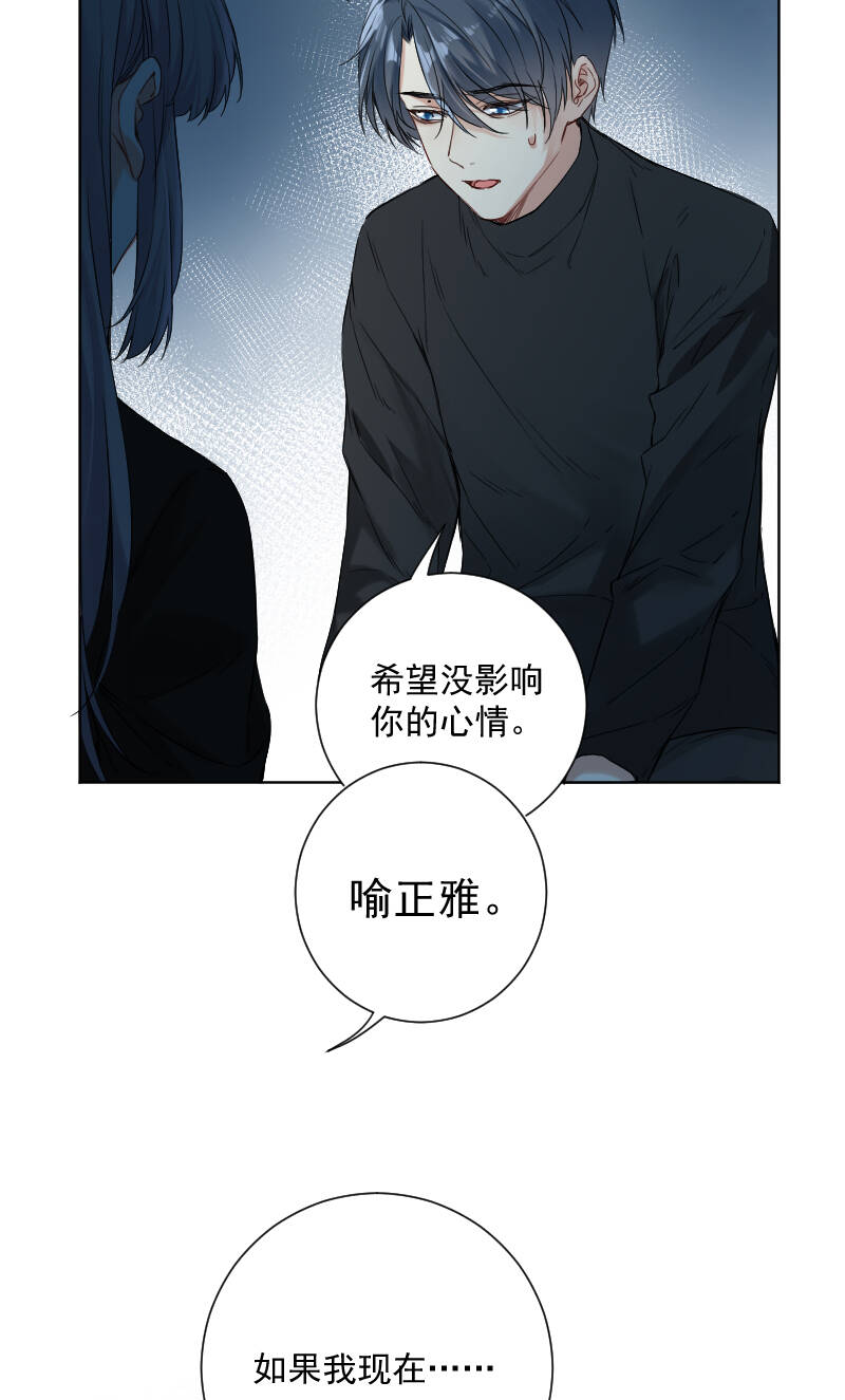 第32话7