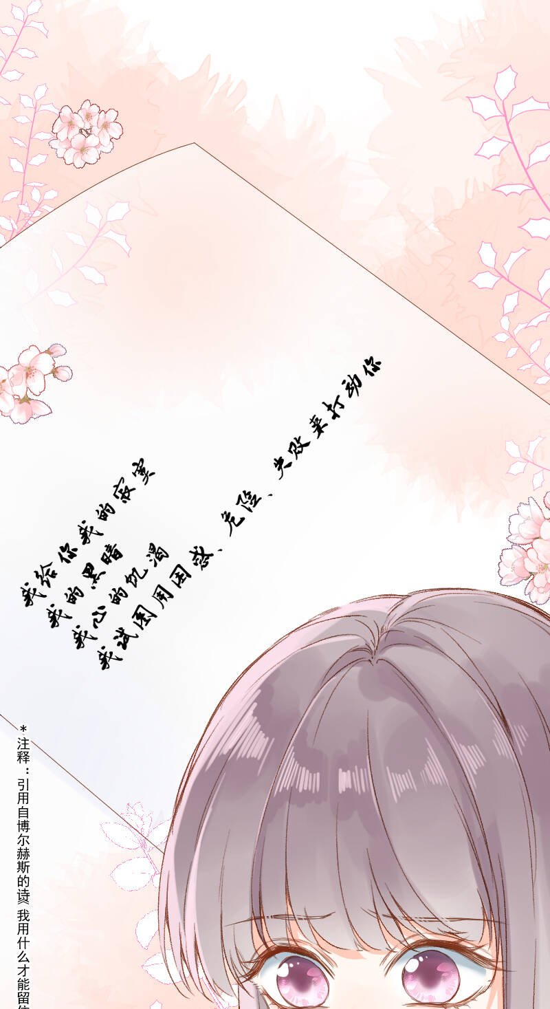 第69话18