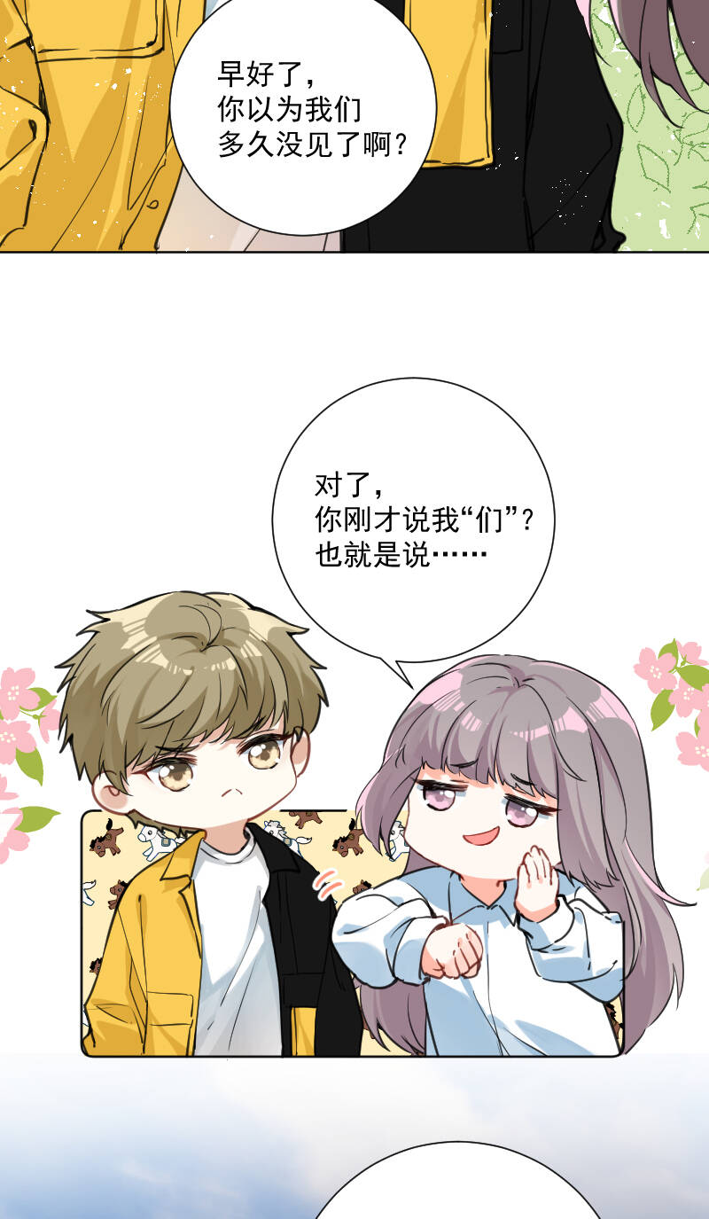 第38话18