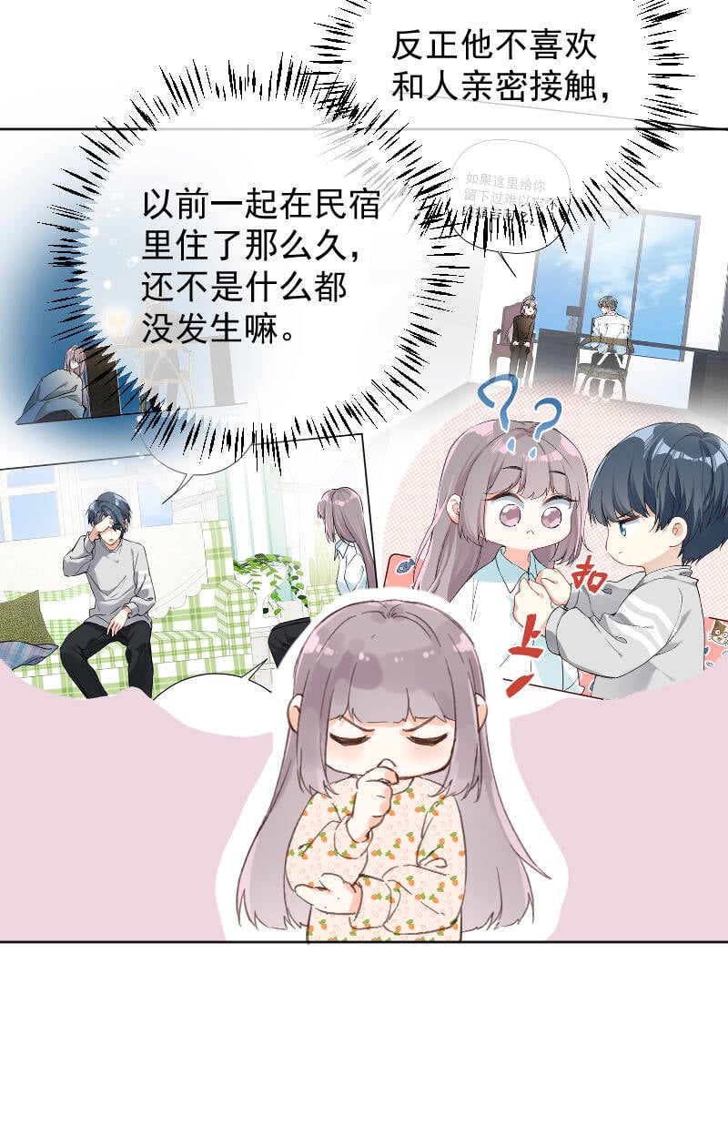 第74话30