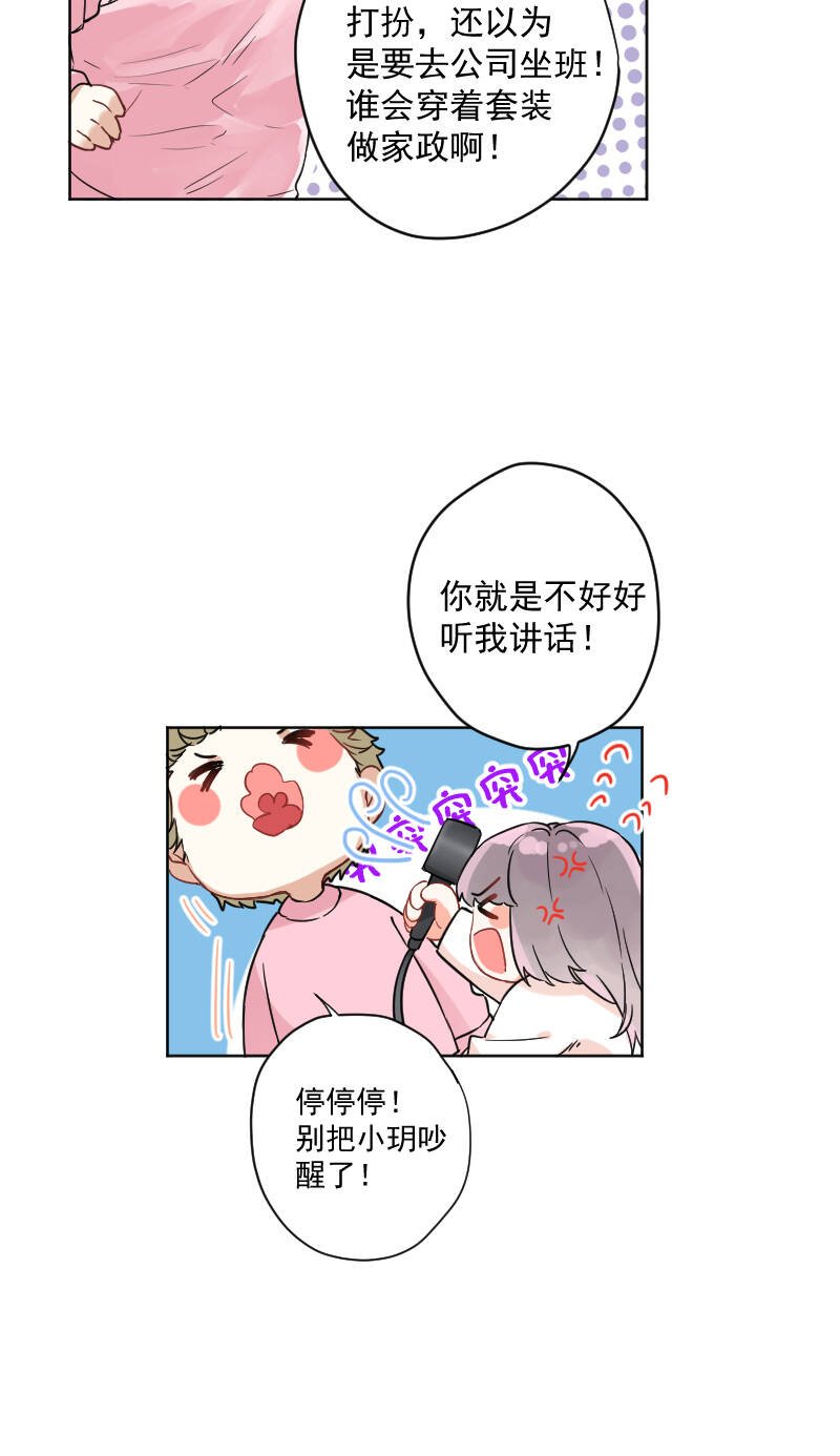 第13话19