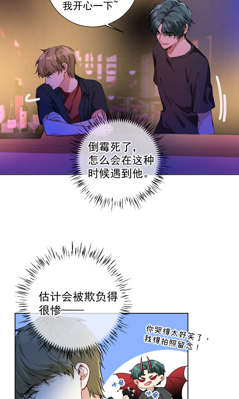 第43话8