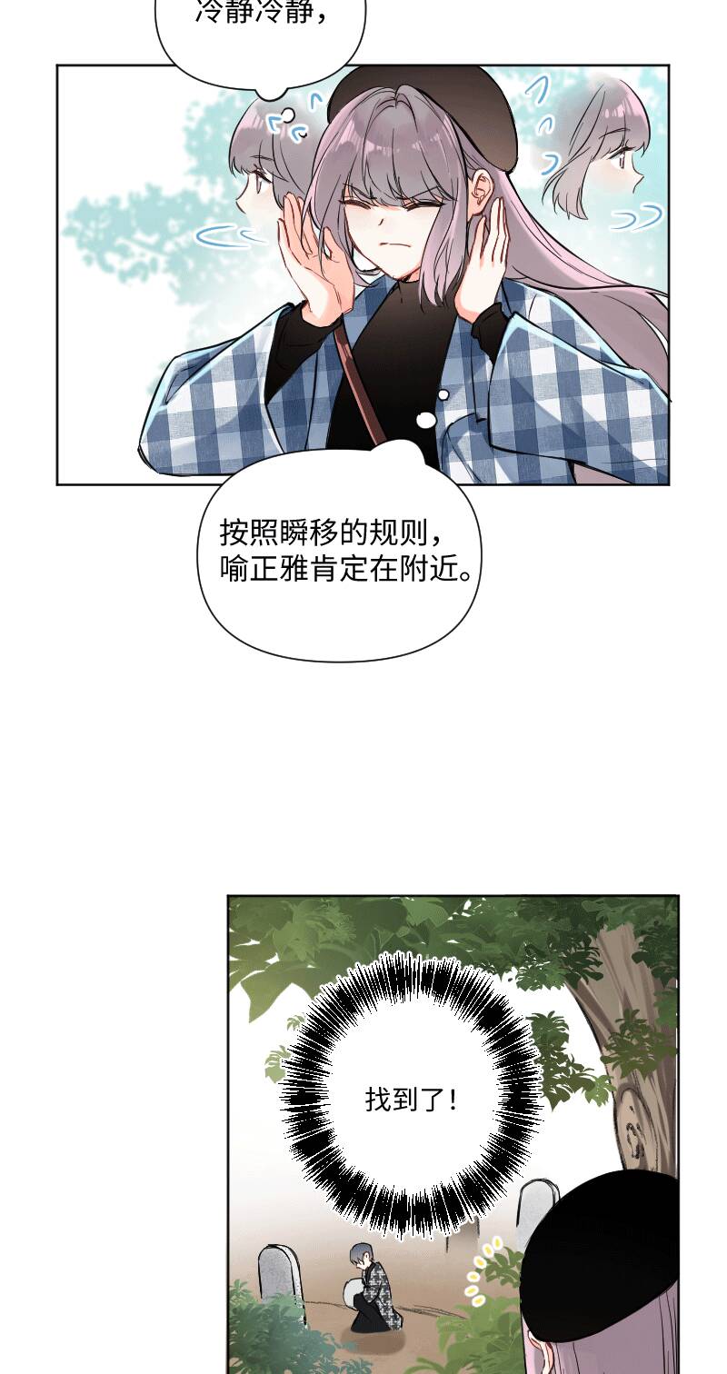 第29话8