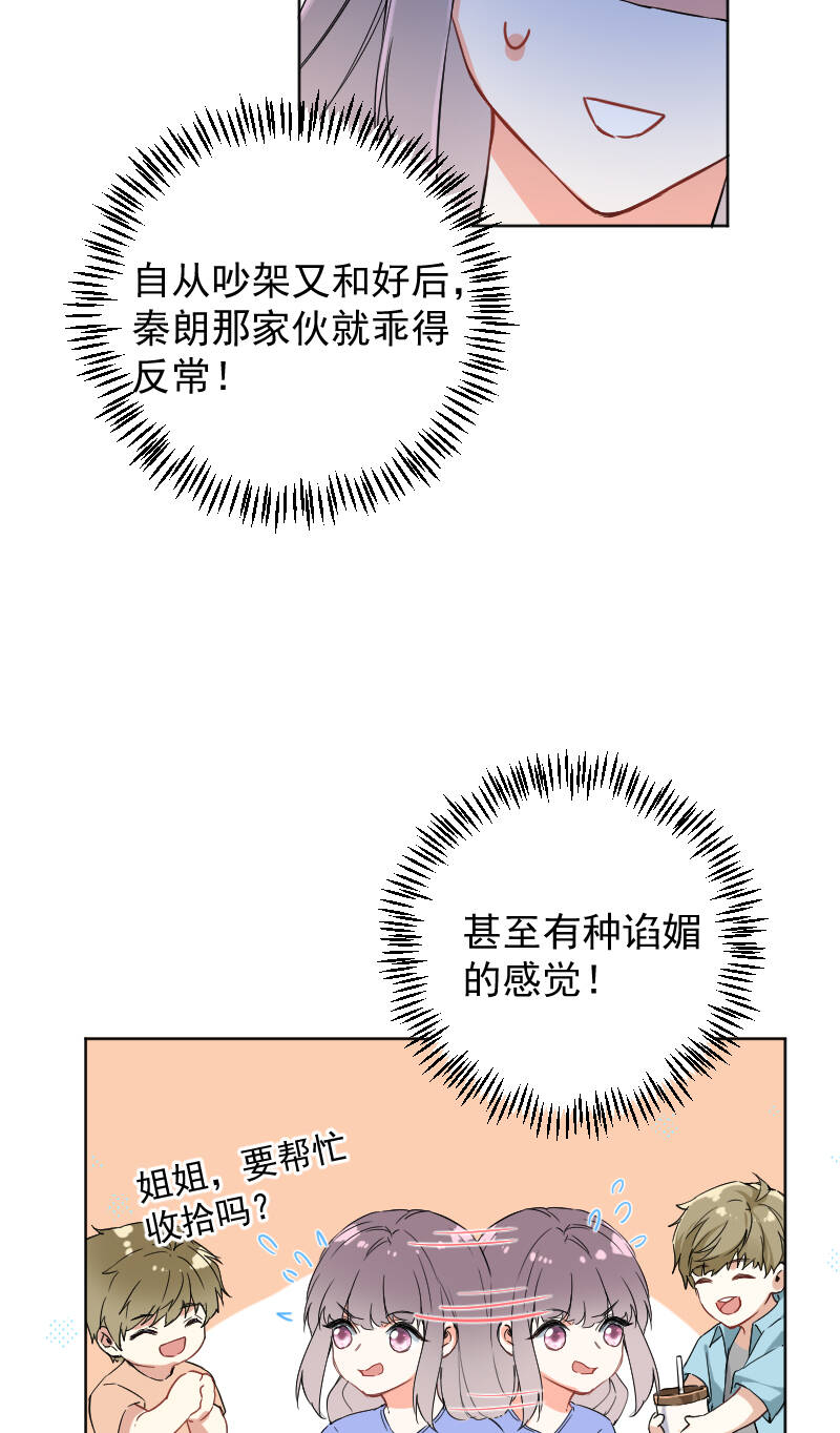 第47话14