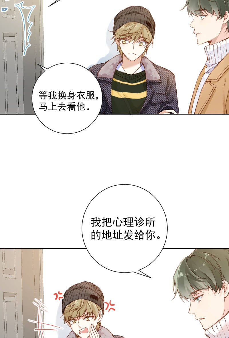 第66话18