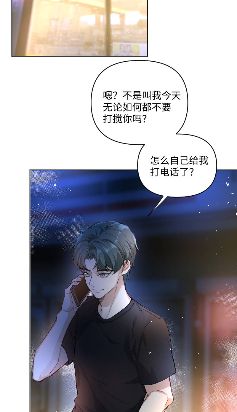 第56话15