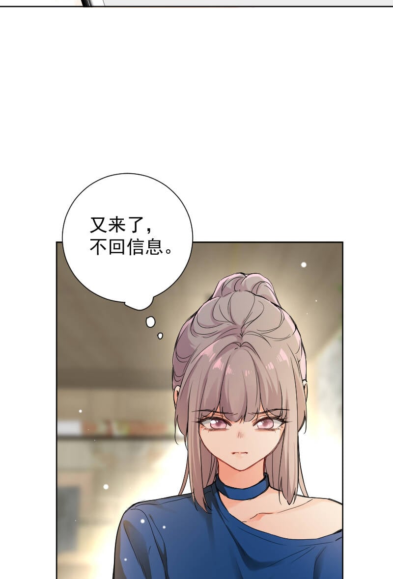 第58话6