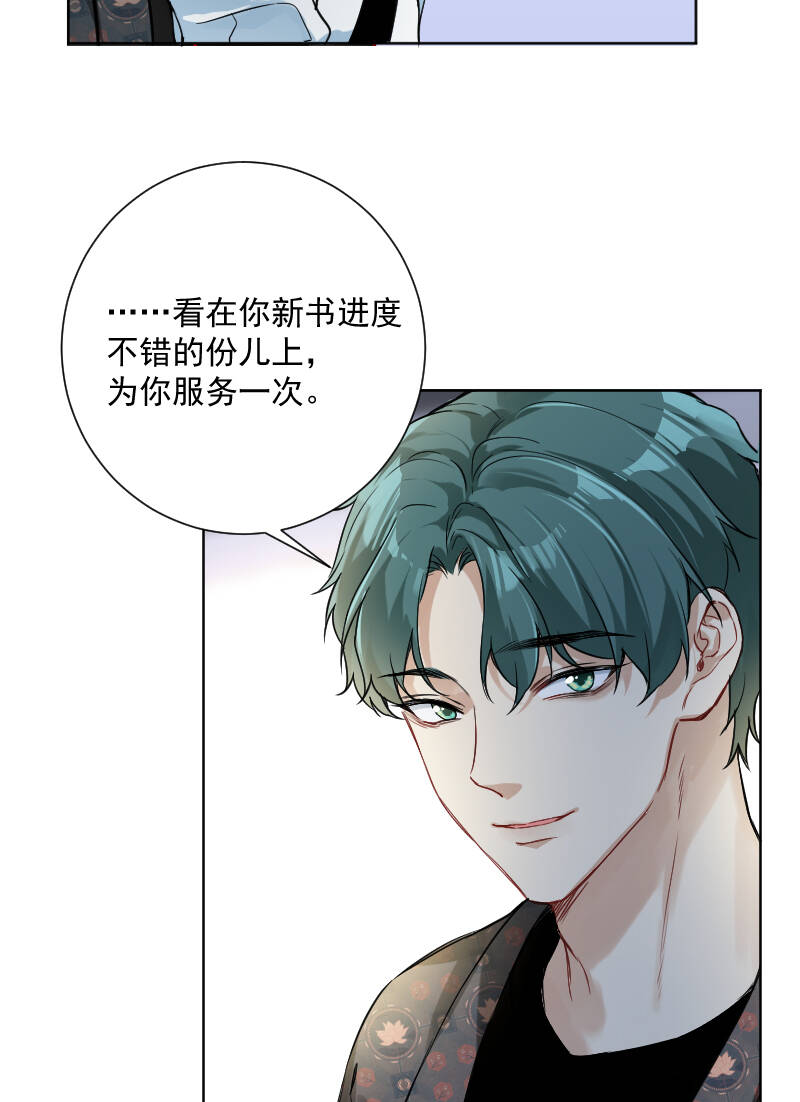 第39话27
