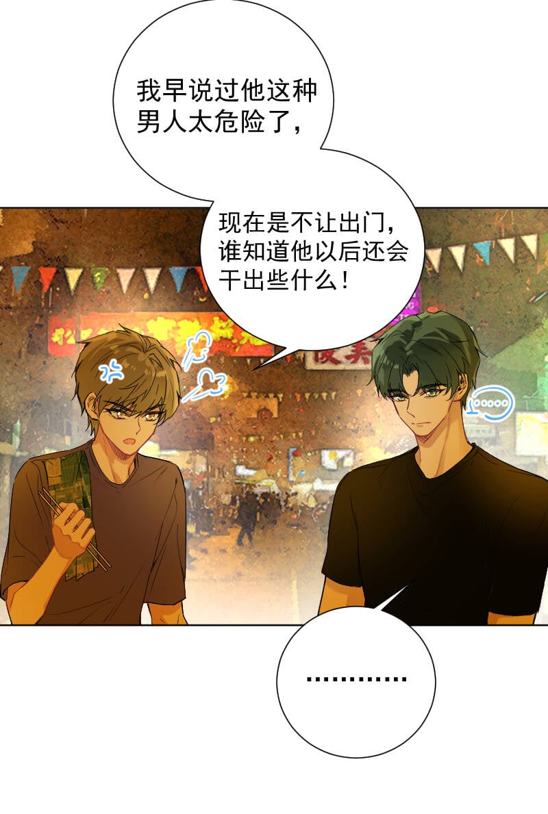 第57话45