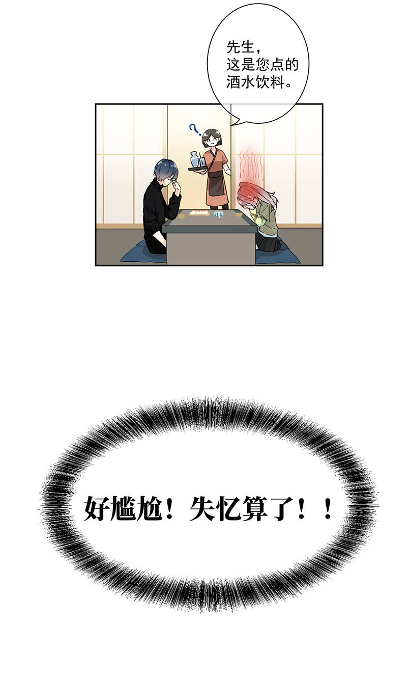 第4话9