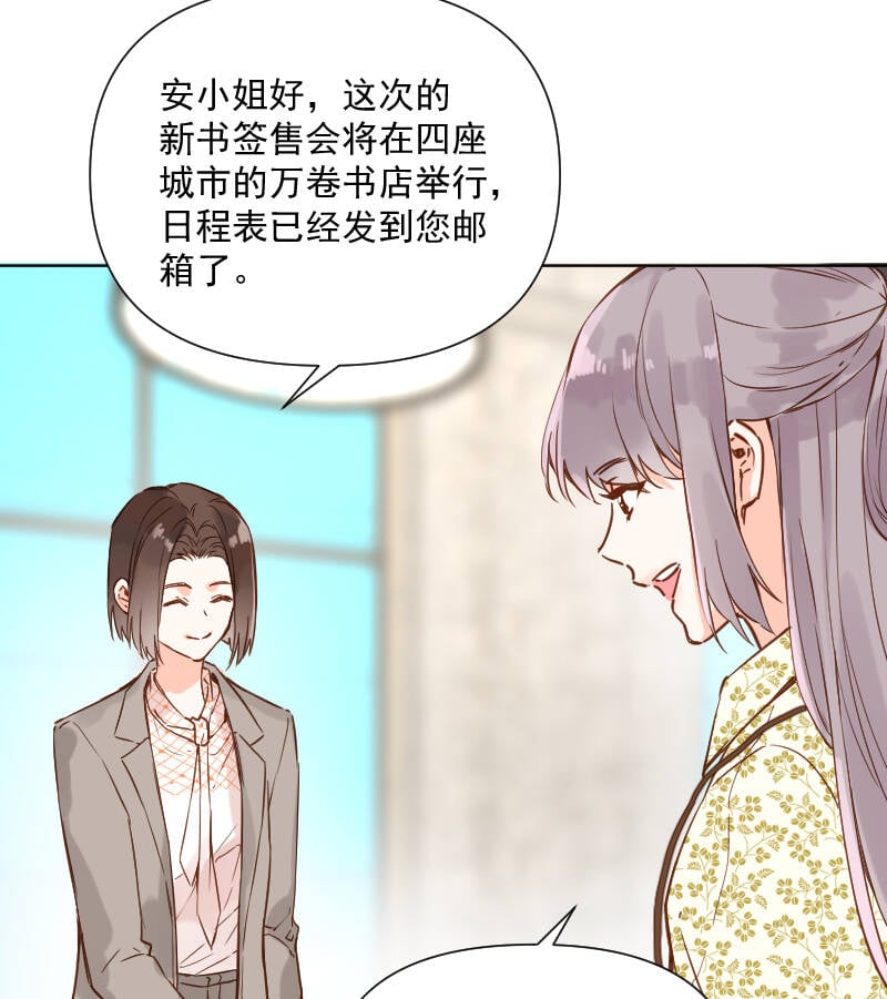第70话34