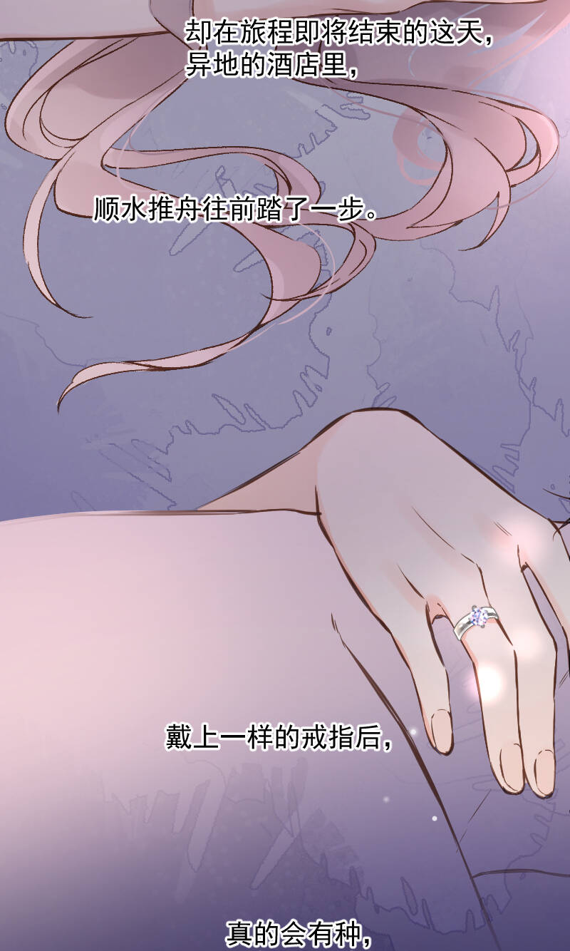 第77话37