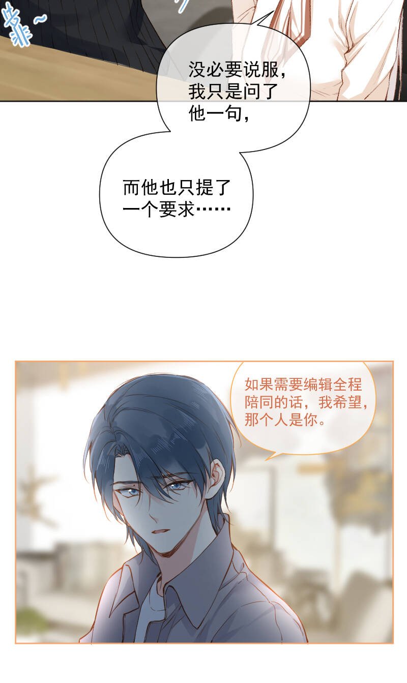 第69话6