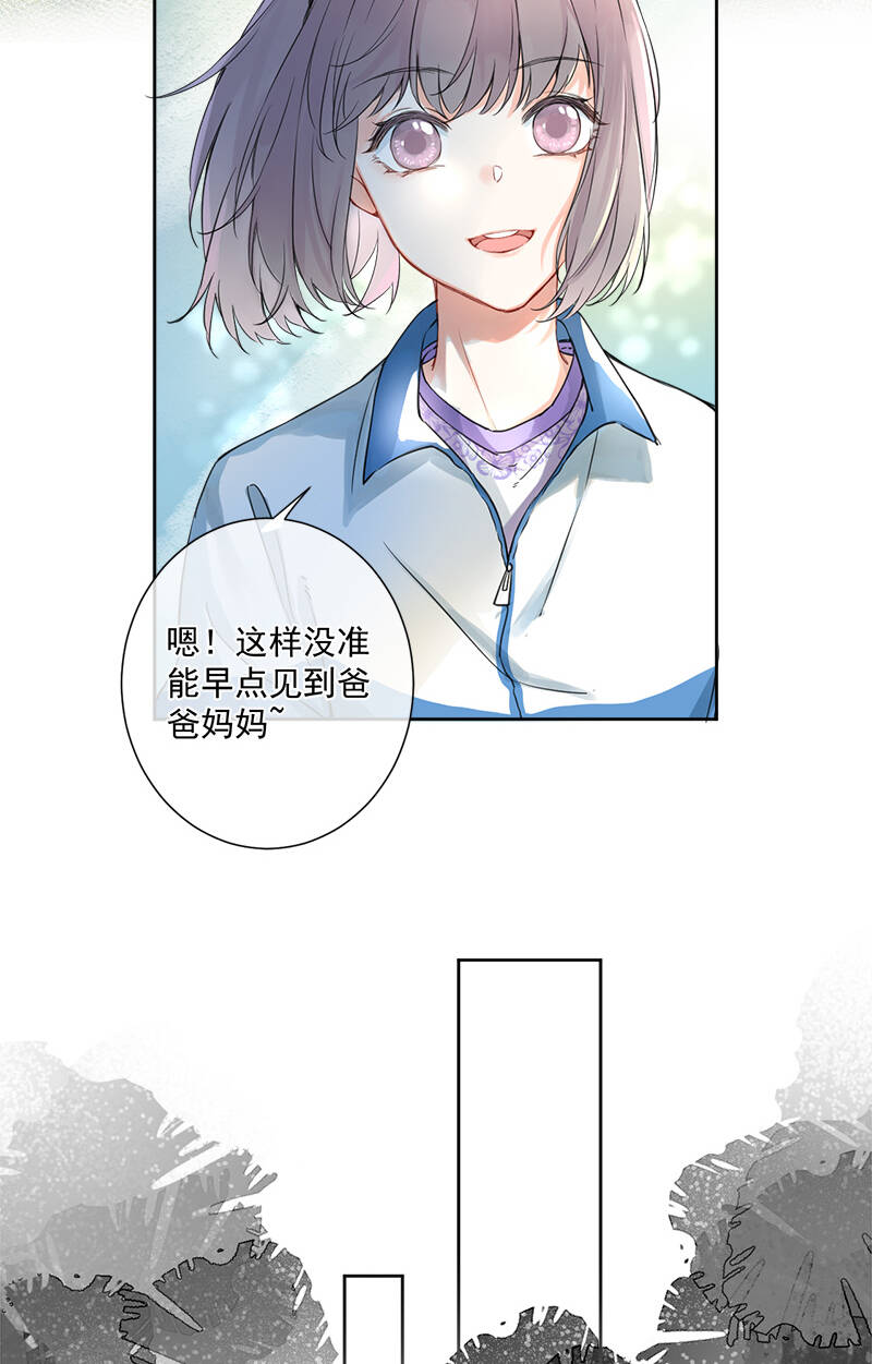 第5话24