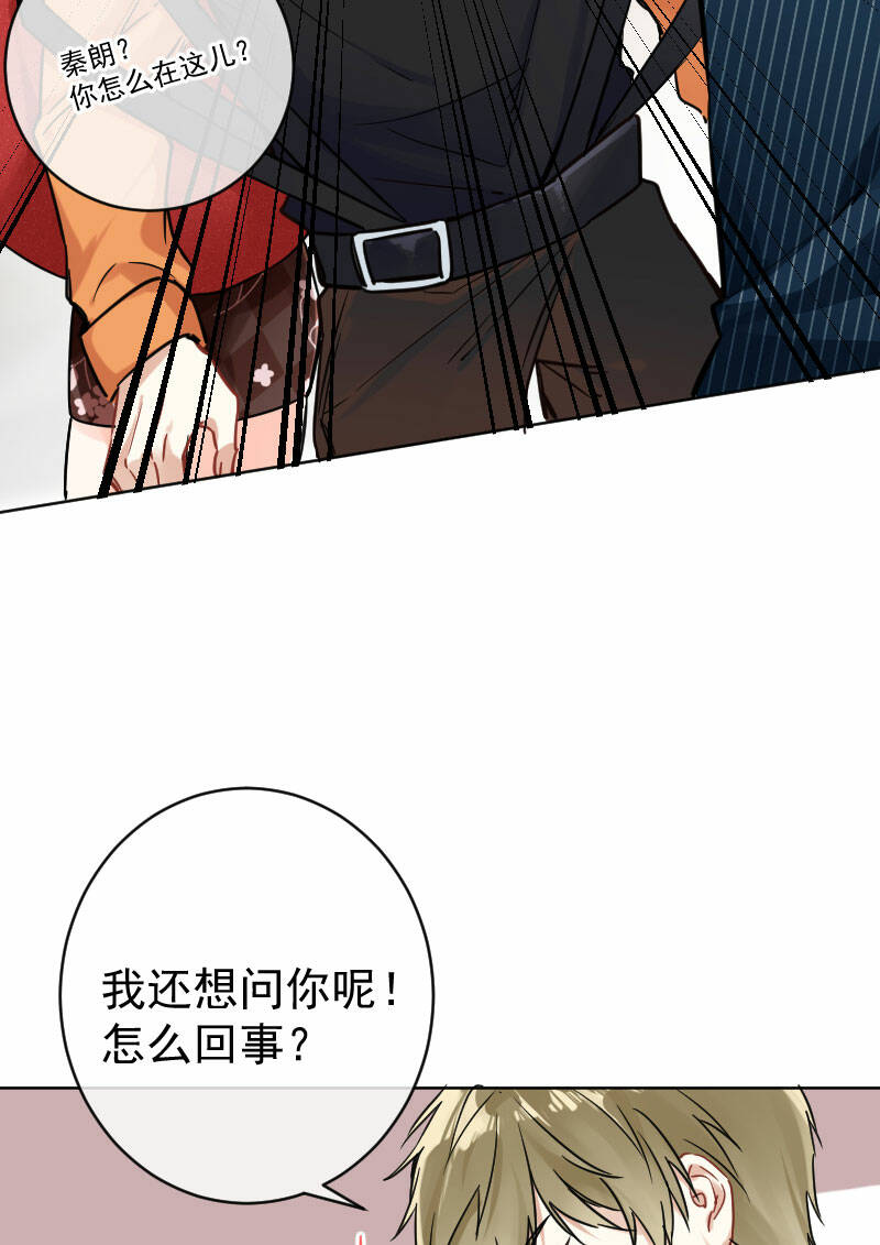 第19话35