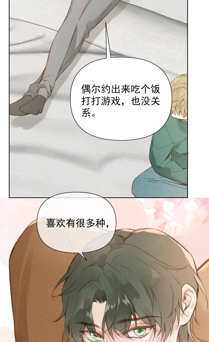 第79话35