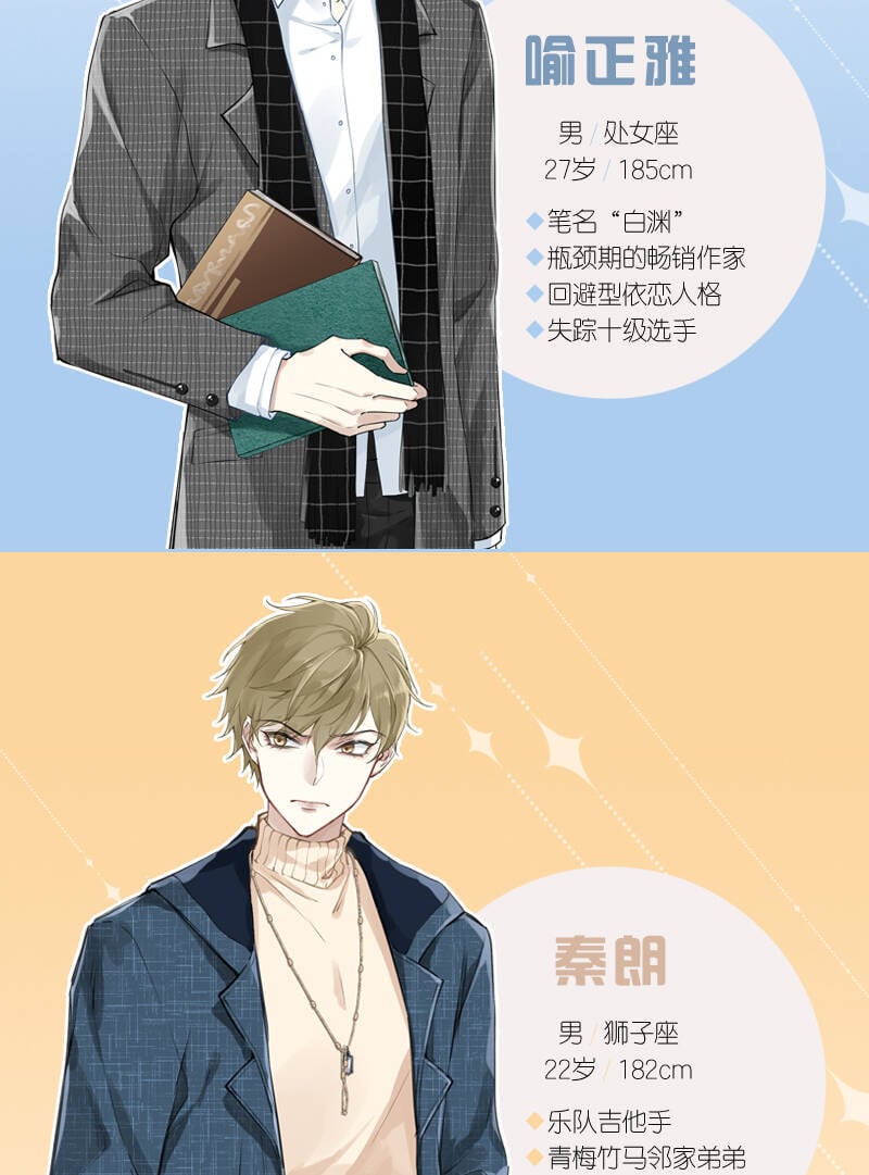 【免费】请假条2