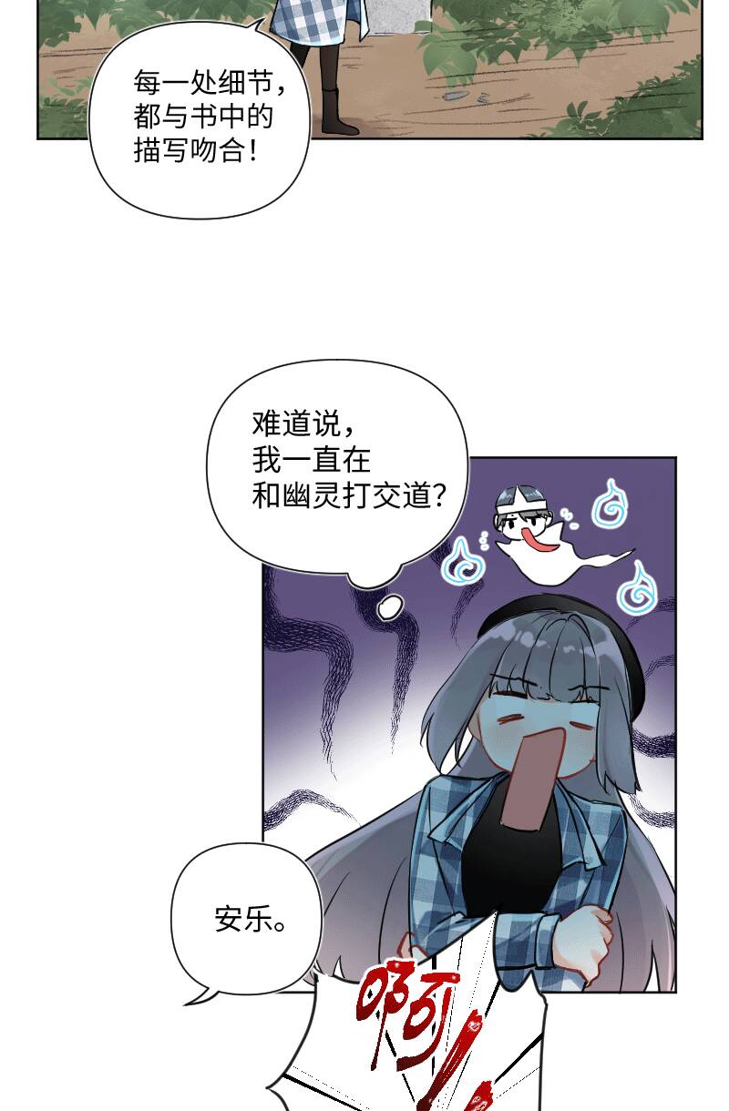 第29话23