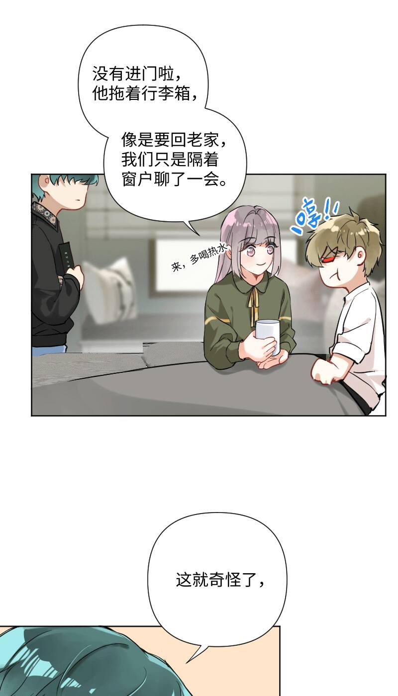 第28话12