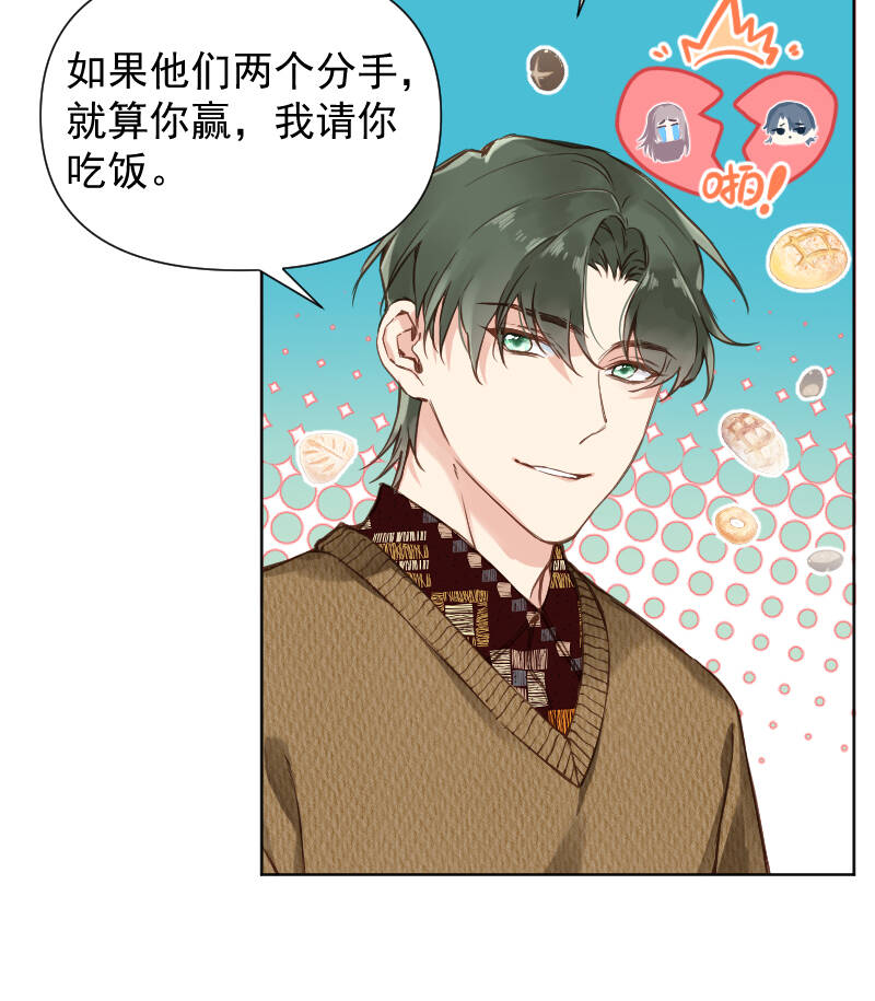 第78话15