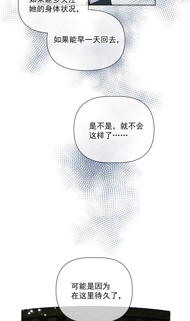 第31话22