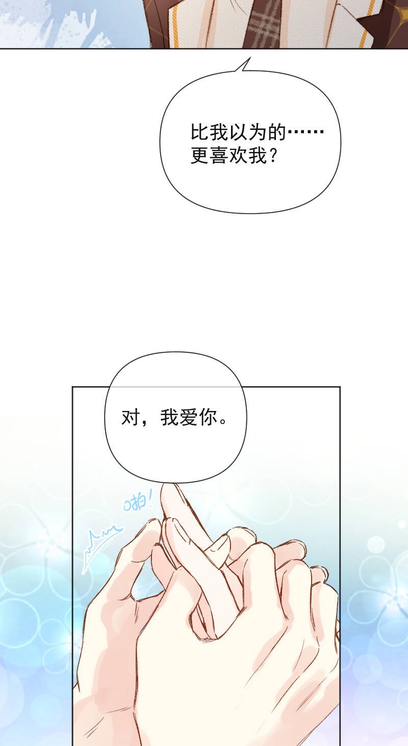 第68话41