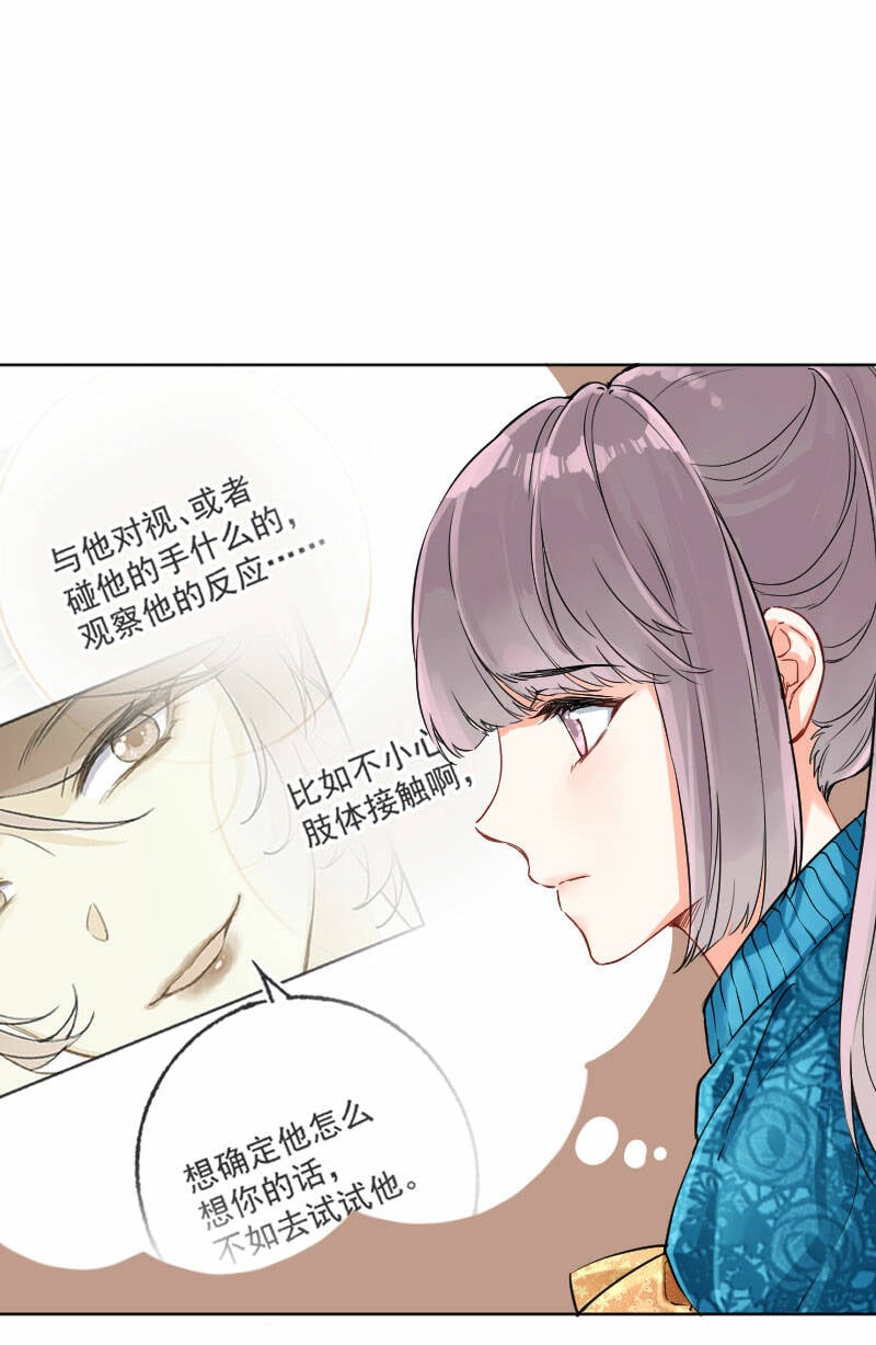 第15话22