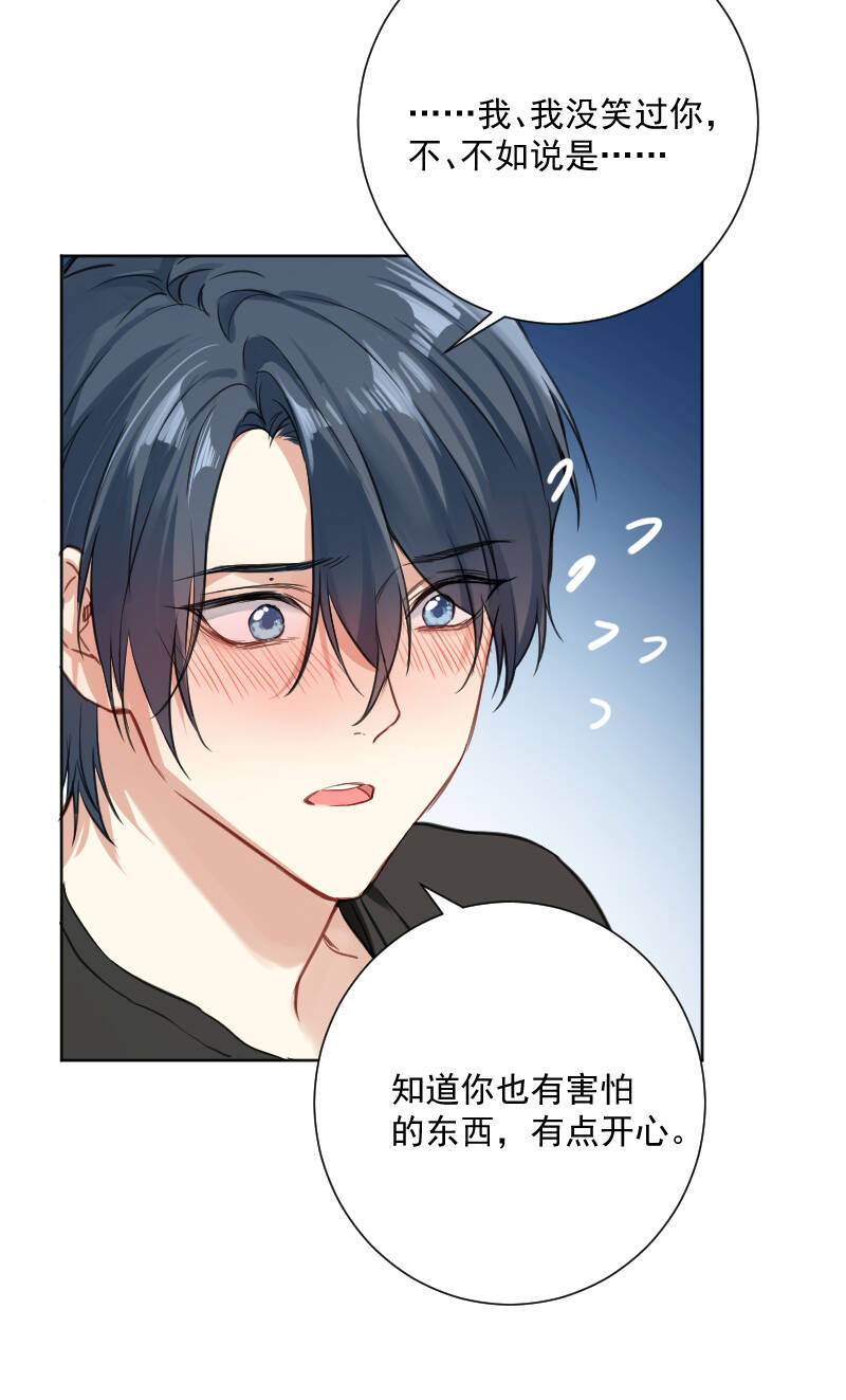 第37话29