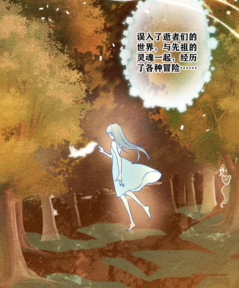 第11话26