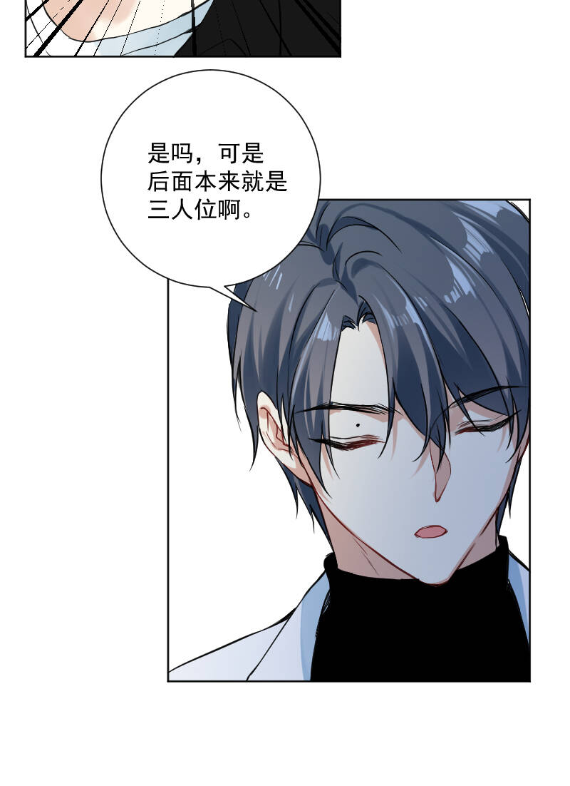 第39话30