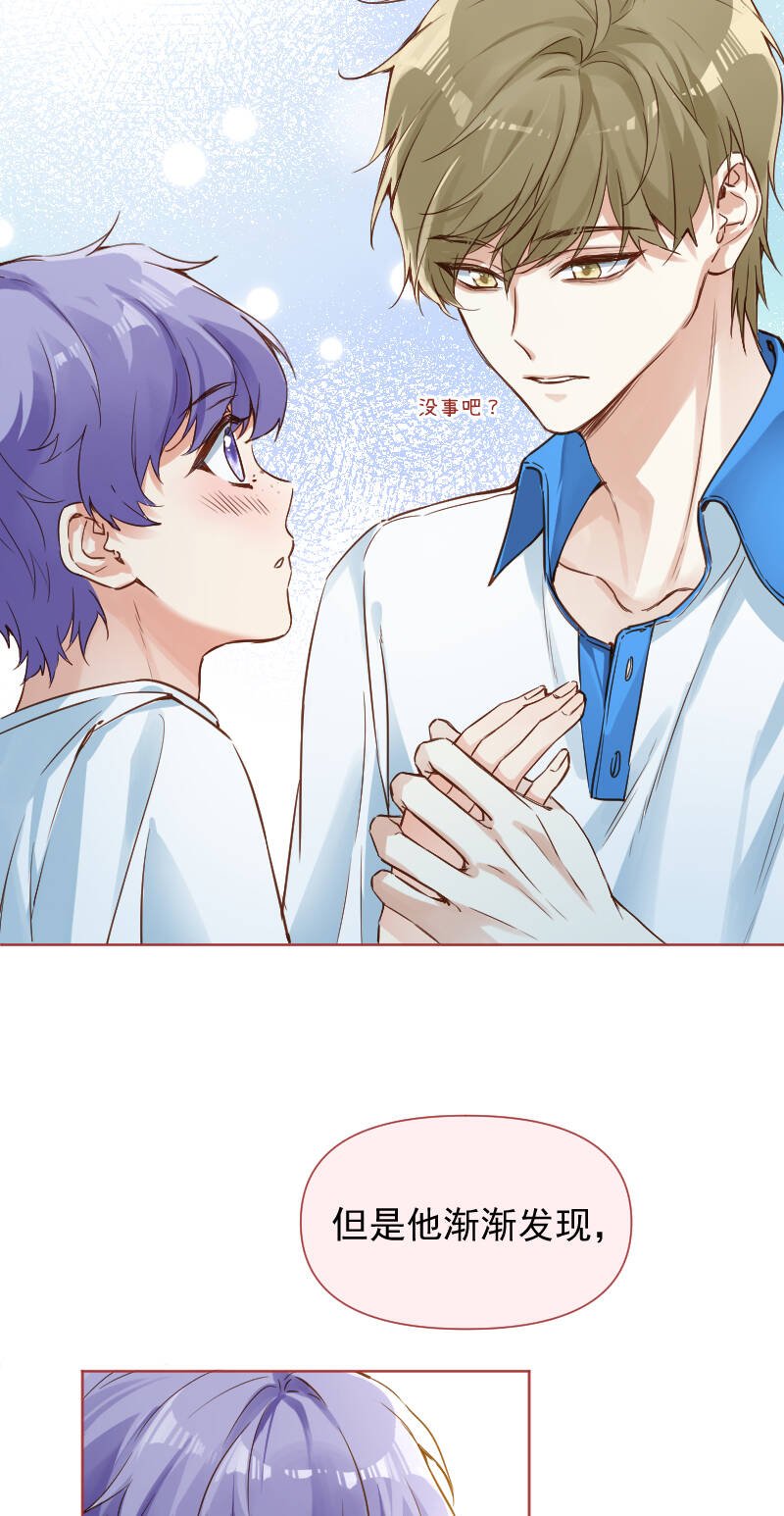 第61话13